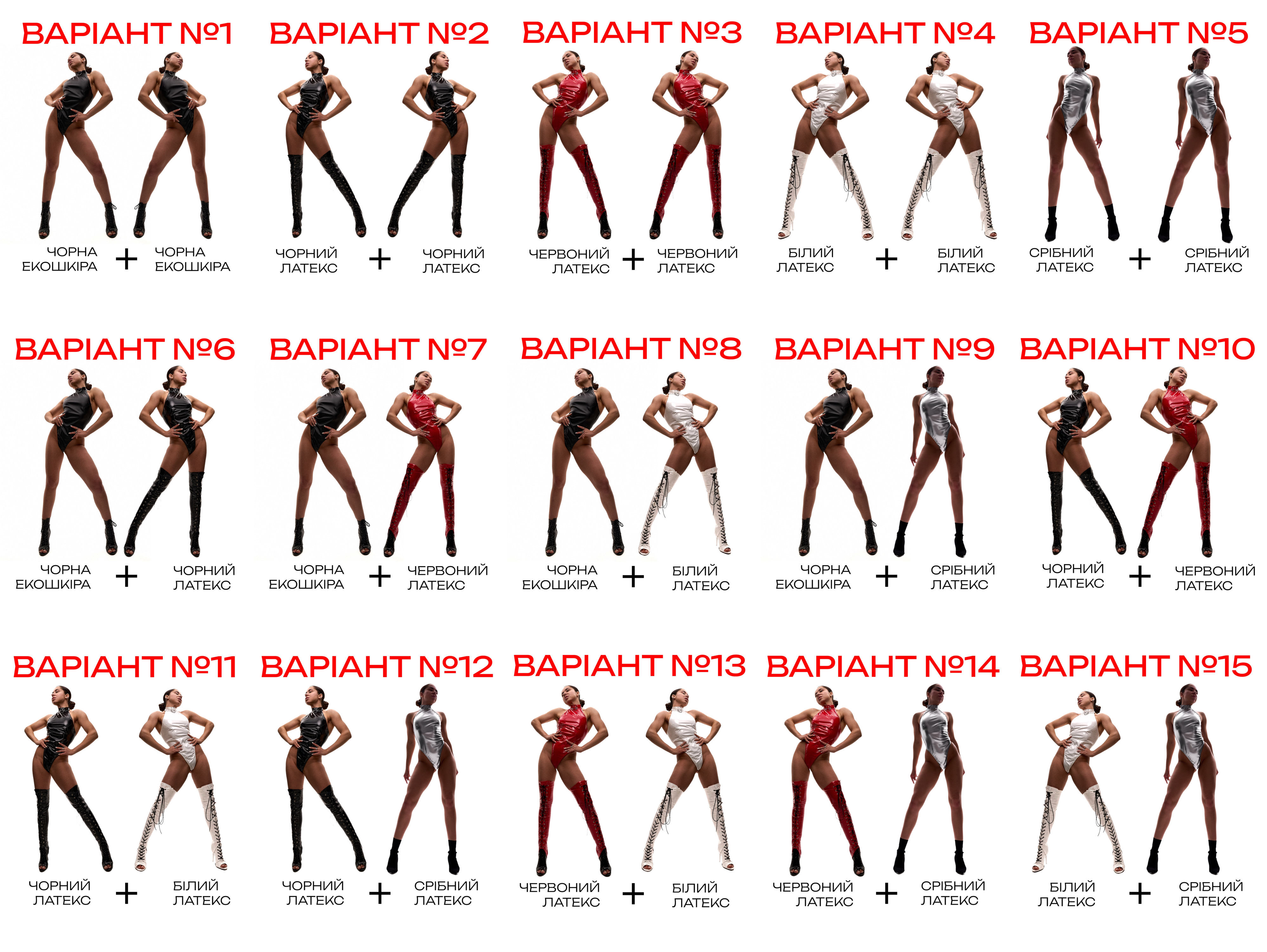 Акція 1=2 на боді Choker для танців